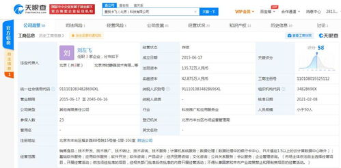 无标题