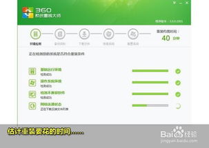 告别XP，不用慌 一份周全的过渡指南帮你在系统停止服务后安全前行